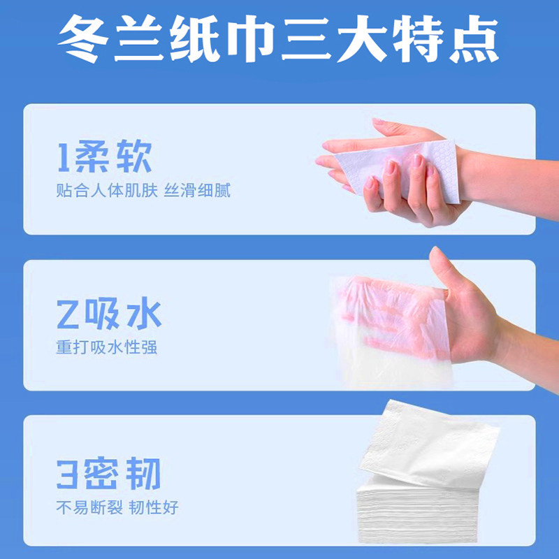 400张纸巾抽纸一分钱家用实惠装整箱卫生纸巾餐巾面巾纸卫生纸巾,淘宝优惠券,粉丝福利购,淘宝优惠卷