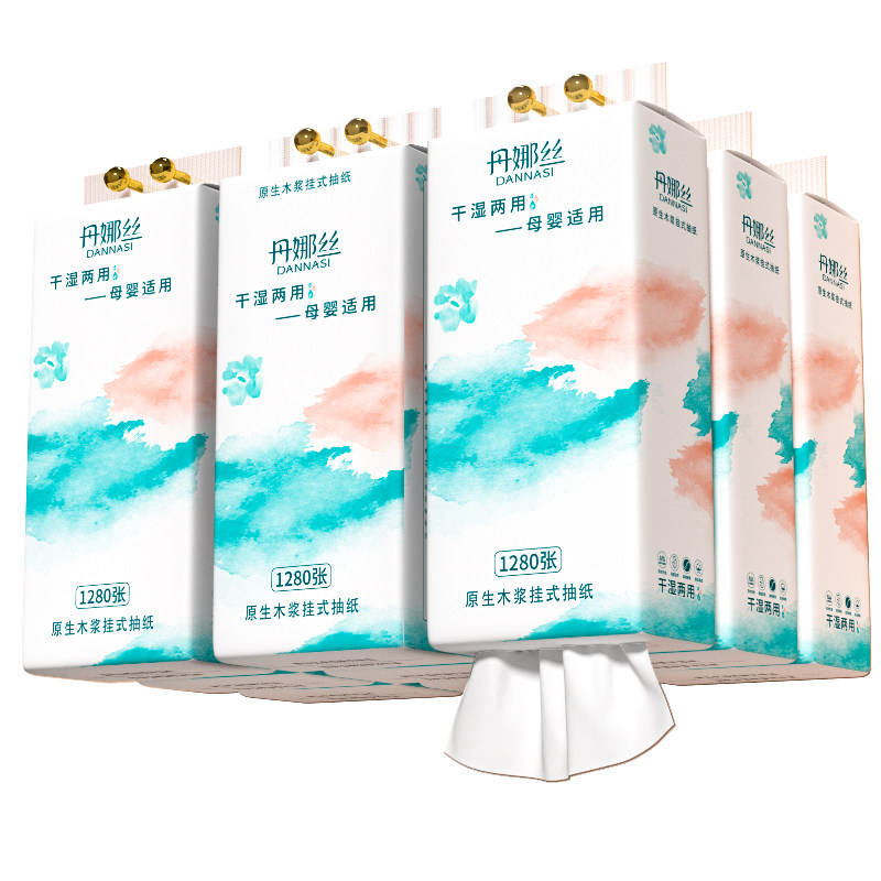 大提悬挂式抽纸家用实惠装纸抽大包纸巾面巾纸餐巾纸壁挂式卫生纸,淘宝优惠券,粉丝福利购,淘宝优惠卷