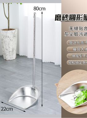 不锈钢簸箕扫把组合扫斗单个撮子垃圾铲加厚撮箕加长硬毛扫把套装