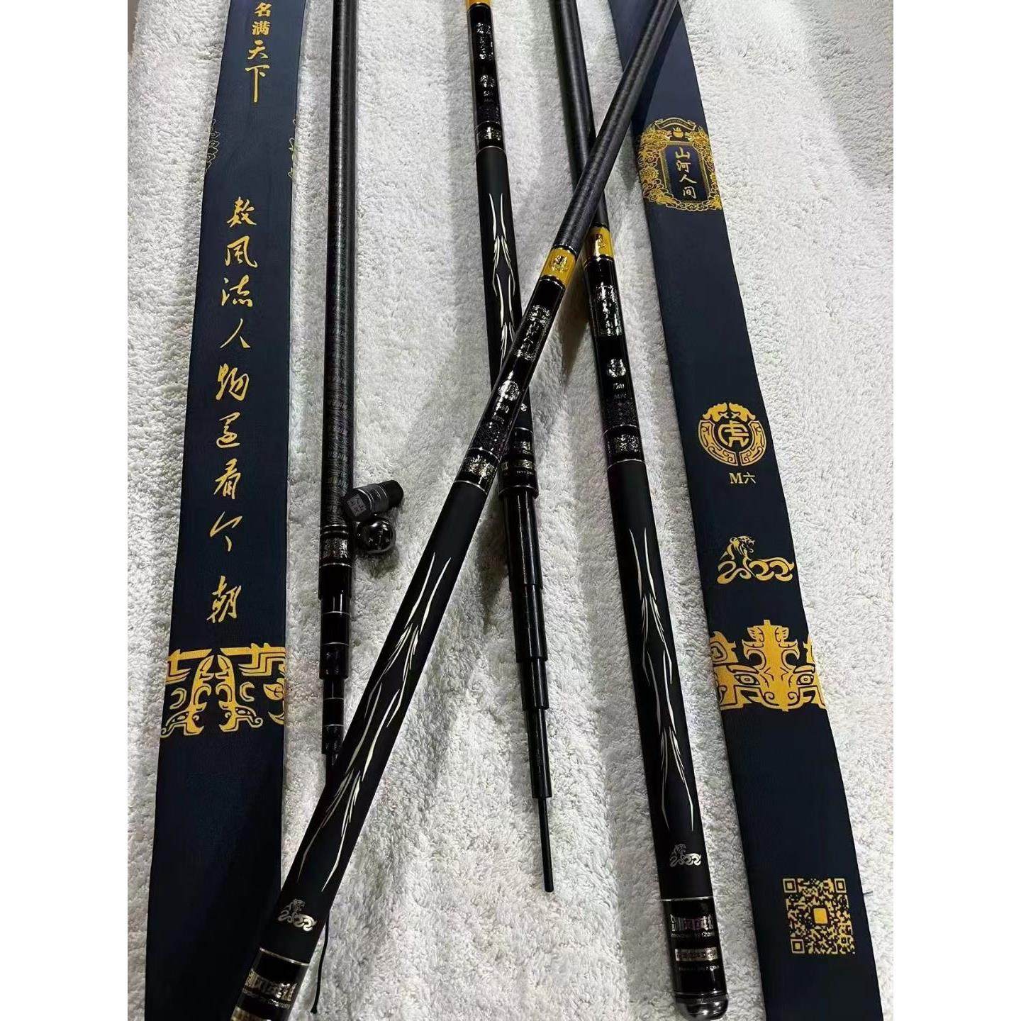 剑冈名满天下M6鱼竿超轻超硬19调6h高碳素鲤鱼竿长节台钓竿湖库竿,淘宝优惠券,粉丝福利购,淘宝优惠卷