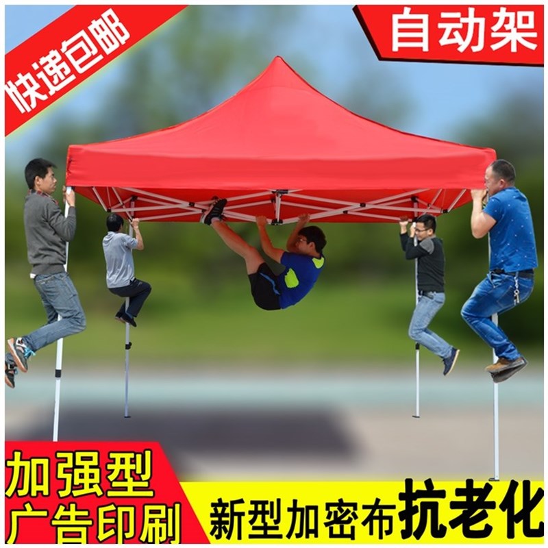 遮阳伞二三四乘六米2x3x4x6四z方伞四脚伞摆摊帐篷3x3四方特大雨 - 图1
