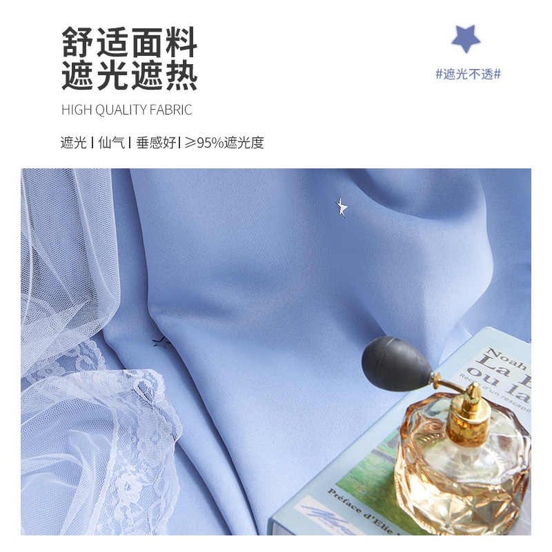 窗帘免打孔安装 遮光布窗帘杆一整套遮阳遮挡帘S简易魔术贴自粘式 - 图2