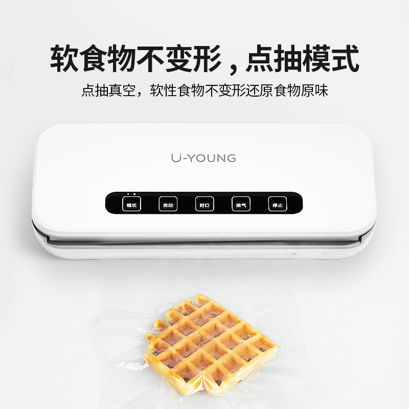 真空封口a机小型家n用全自动食物包装机抽真空塑封机迷你保鲜密封 - 图1