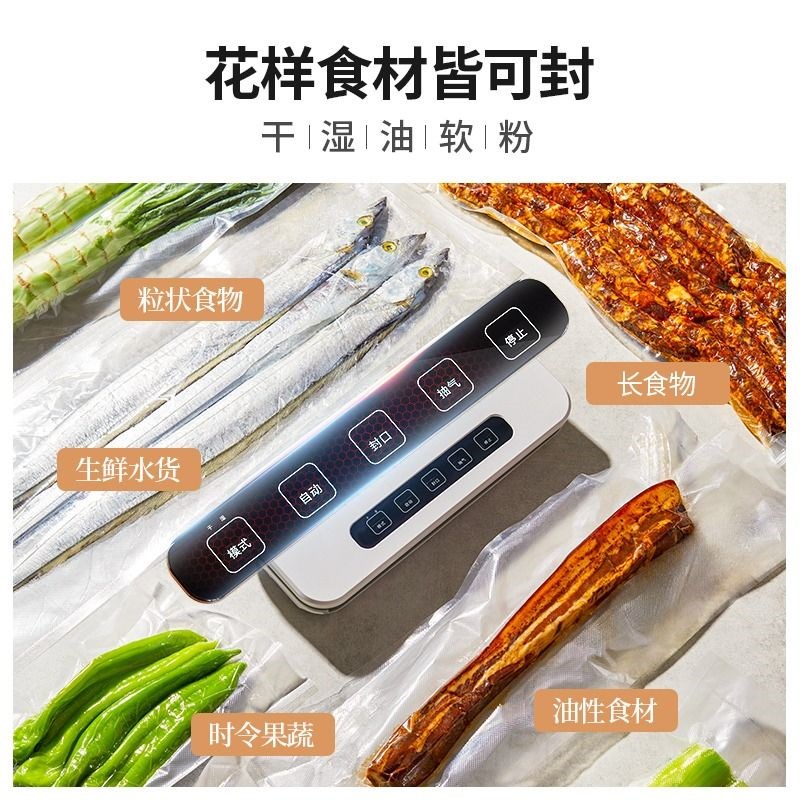 真空封口a机小型家n用全自动食物包装机抽真空塑封机迷你保鲜密封 - 图3