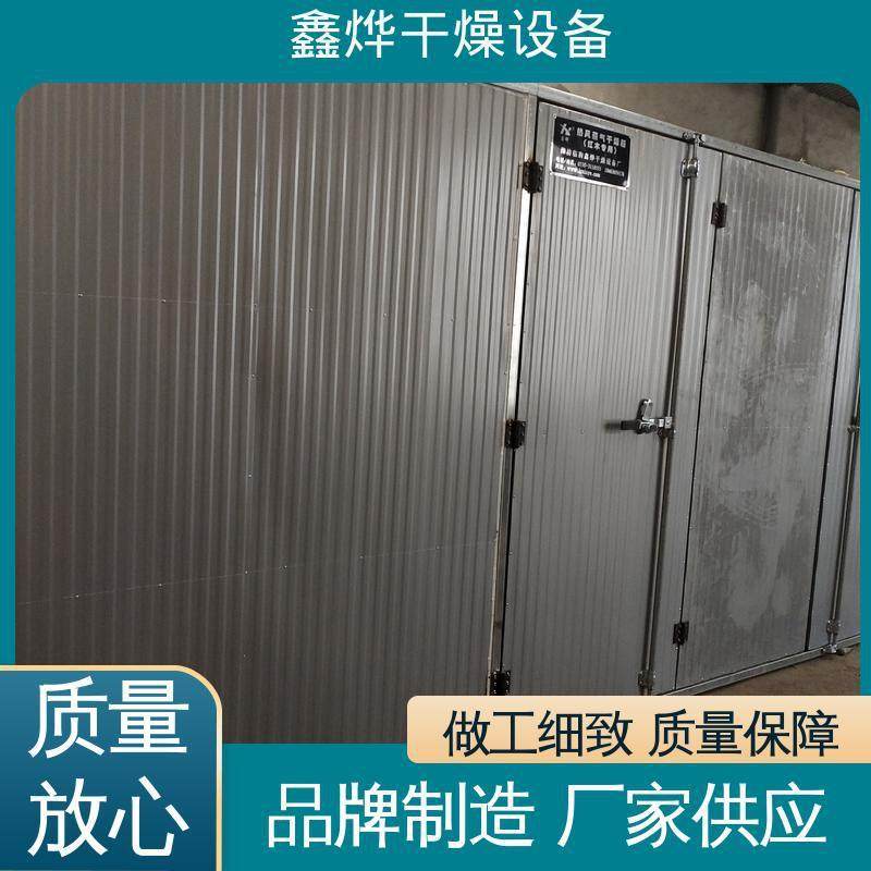 大型木材烘干机柳木条竹条编筐烘干设备榆木箱式真空干燥箱,淘宝优惠券,粉丝福利购,淘宝优惠卷
