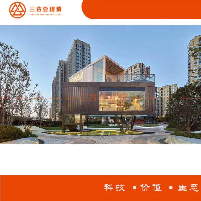 加工模块化房屋 预制3d模块化房屋 承包模块化箱式房屋工程,淘宝优惠券,粉丝福利购,淘宝优惠卷