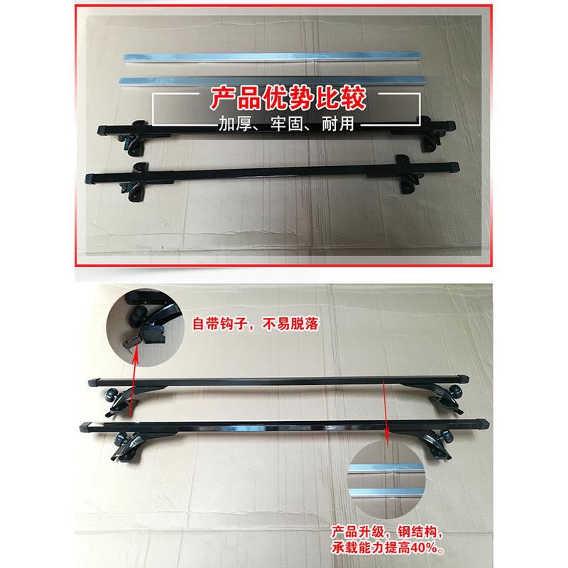 山步曲通用车顶行李架横杆 汽车车顶铝合金卡边槽横杆支架配件 - 图2