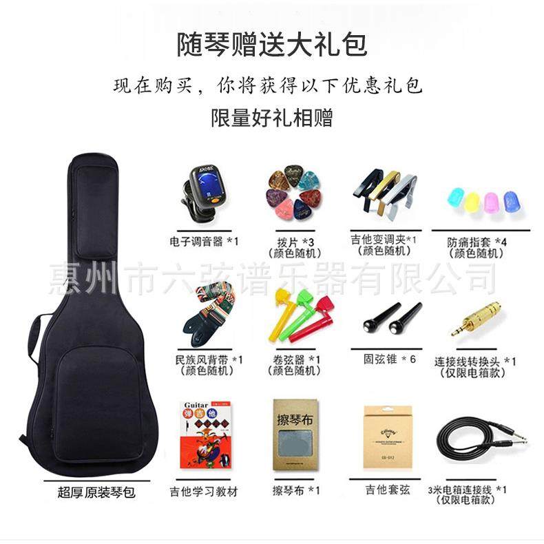 全单41寸民谣吉他云杉桃花芯单板初学者入门靠手吉他指弹成人乐器,淘宝优惠券,粉丝福利购,淘宝优惠卷