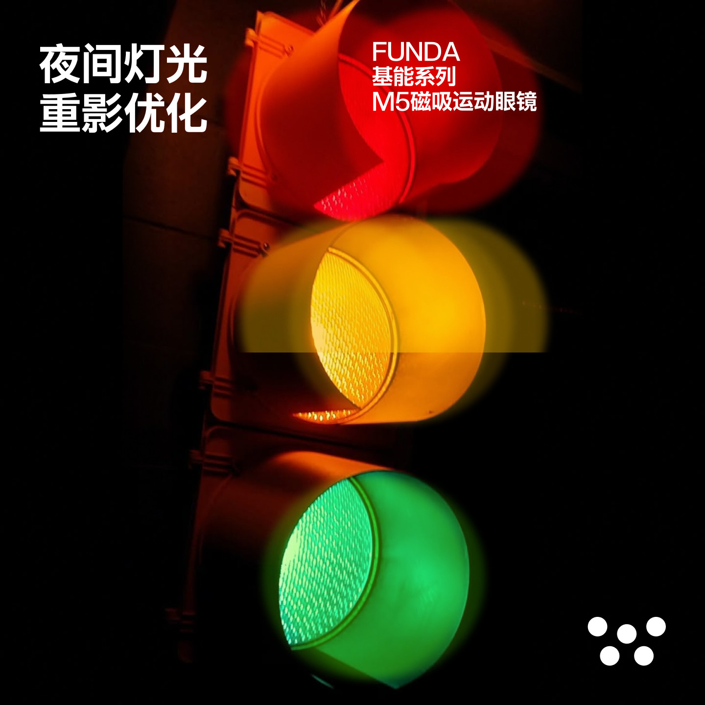 Wakening磁吸换片M5骑行眼镜户外运动登山徒步护目风镜男日夜两用,淘宝优惠券,粉丝福利购,淘宝优惠卷