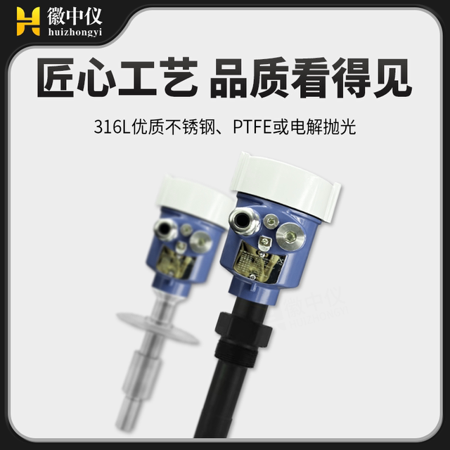 Tuning fork density meter online differential pressure Huizhong meter