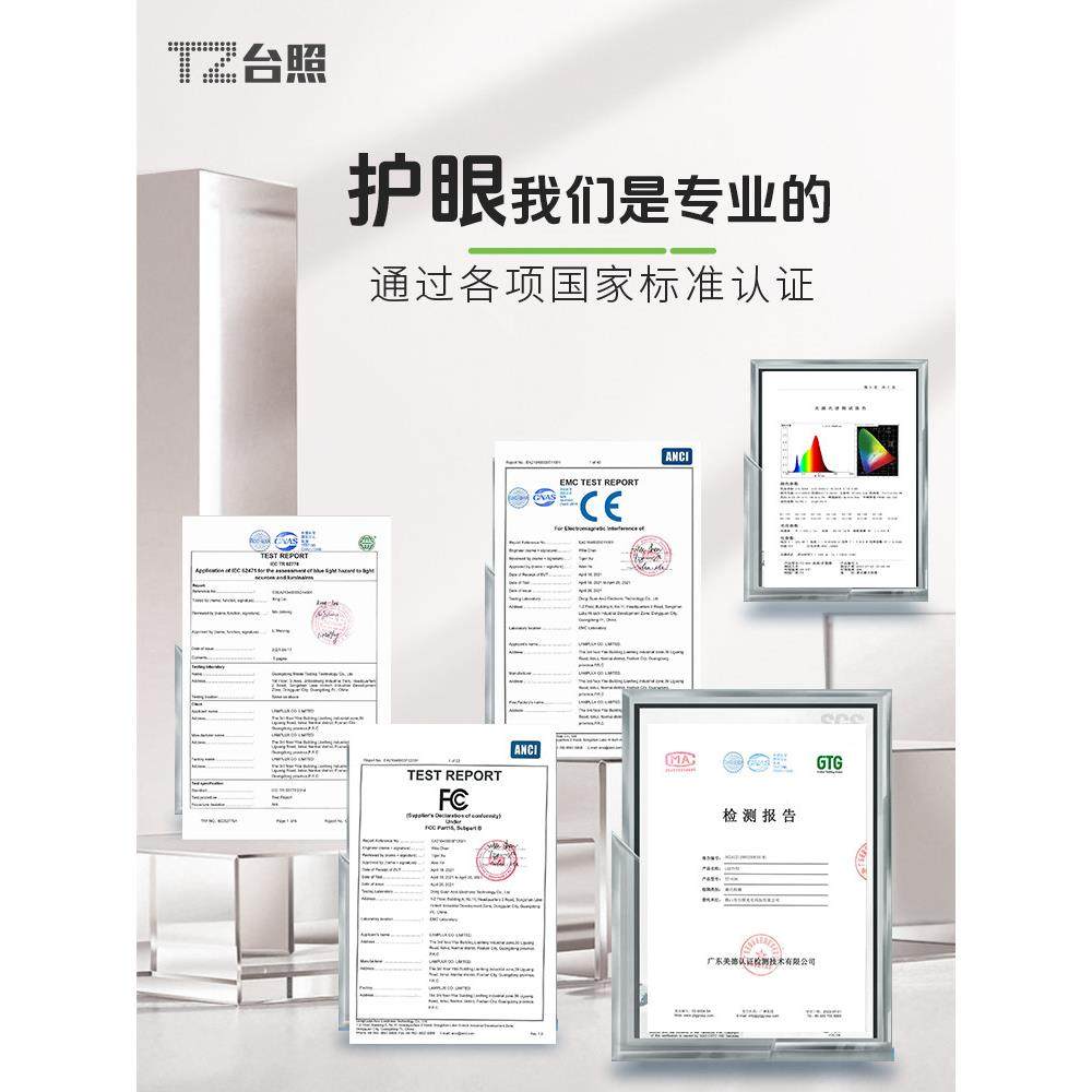 台照乐谱灯练琴专用护眼灯充插两用小提琴古筝吉他演奏乐谱架夹灯,淘宝优惠券,粉丝福利购,淘宝优惠卷