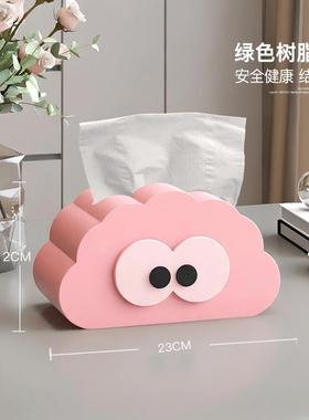 可爱纸巾盒创意卡通客厅茶几桌面抽纸盒轻奢高级感餐巾纸收纳盒