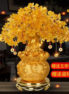黄水晶摇钱树摆件酒柜装饰品创意家居客厅玄关电视柜发财树工艺品