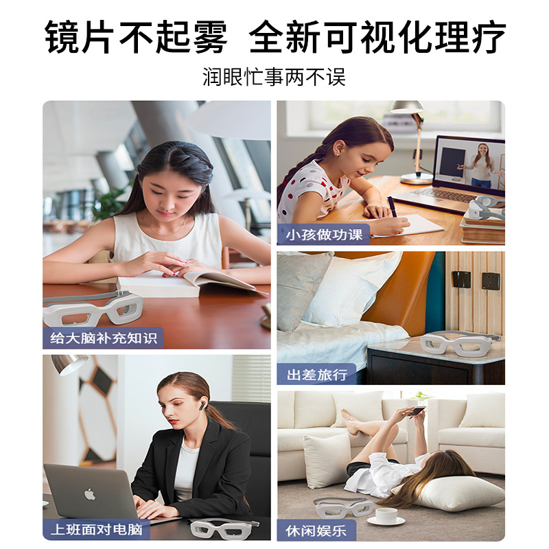 Eye Doctor Medical Dry Eye Physiotherapy Mirror