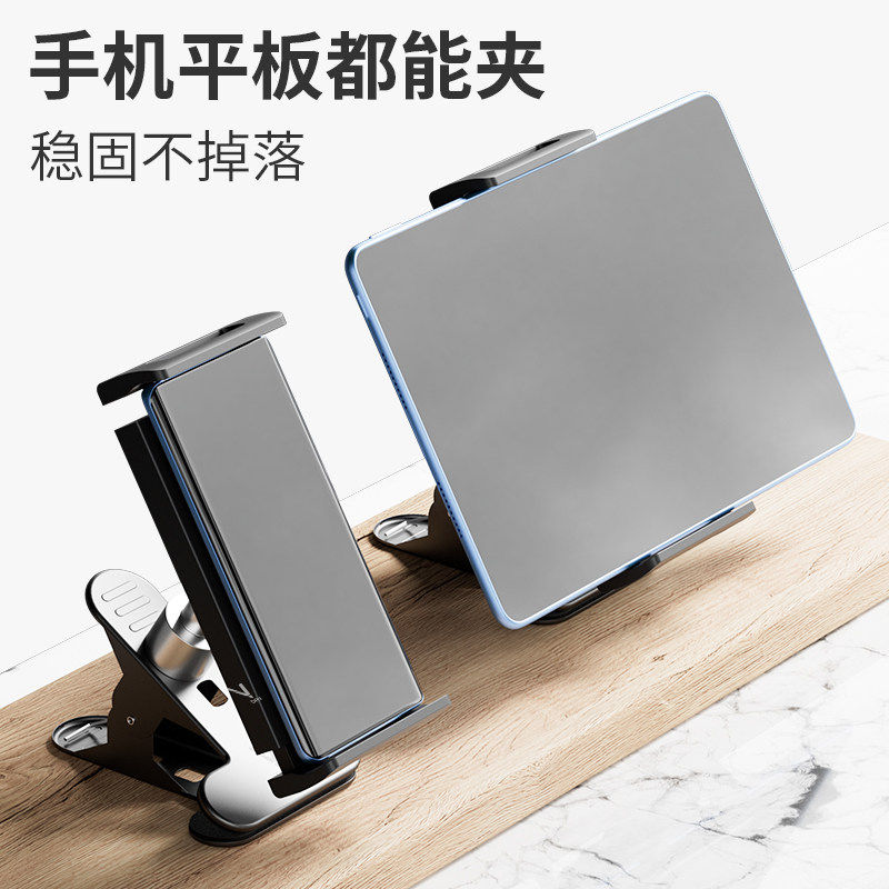 大V美术生手机平板夹素描速写临摹夹支架美术生专业ipad画板夹子,淘宝优惠券,粉丝福利购,淘宝优惠卷