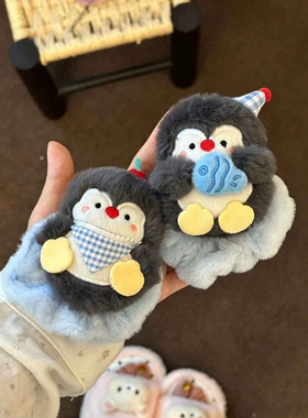 名狐甜美毛绒抱鱼企鹅公仔发圈