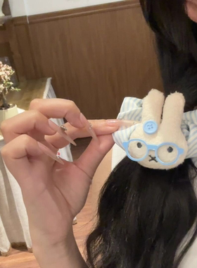 可爱古早眼镜米菲兔蓝色条纹发圈