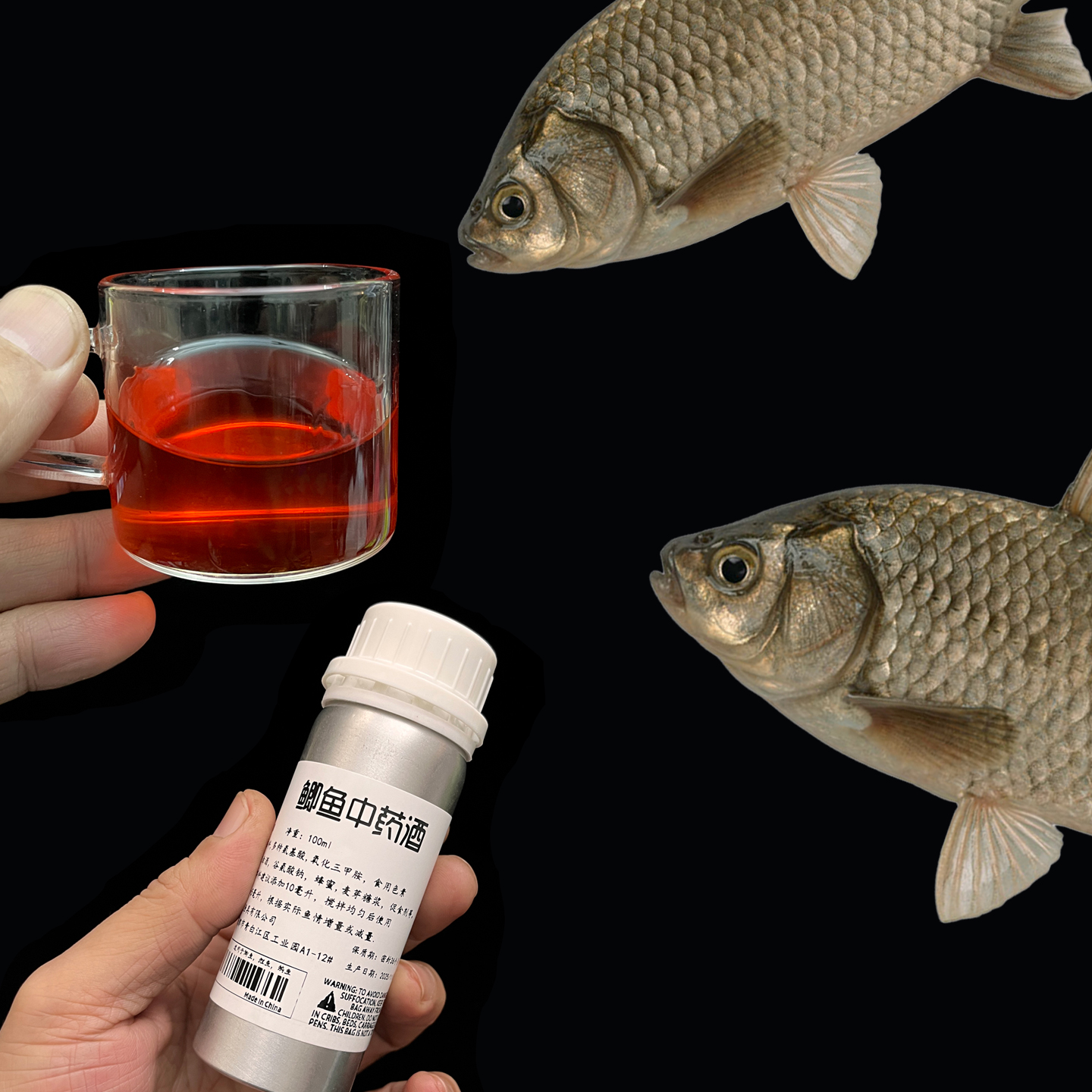 佑宇鲫鱼中药酒钓鱼饵料添加剂100ml鲫鱼必备促食剂饵料窝料添加 - 图2