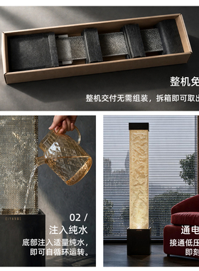 水动财来·光影造境·加湿润宅
