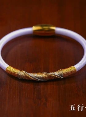 土属性手串五行喜补手链缺金木水