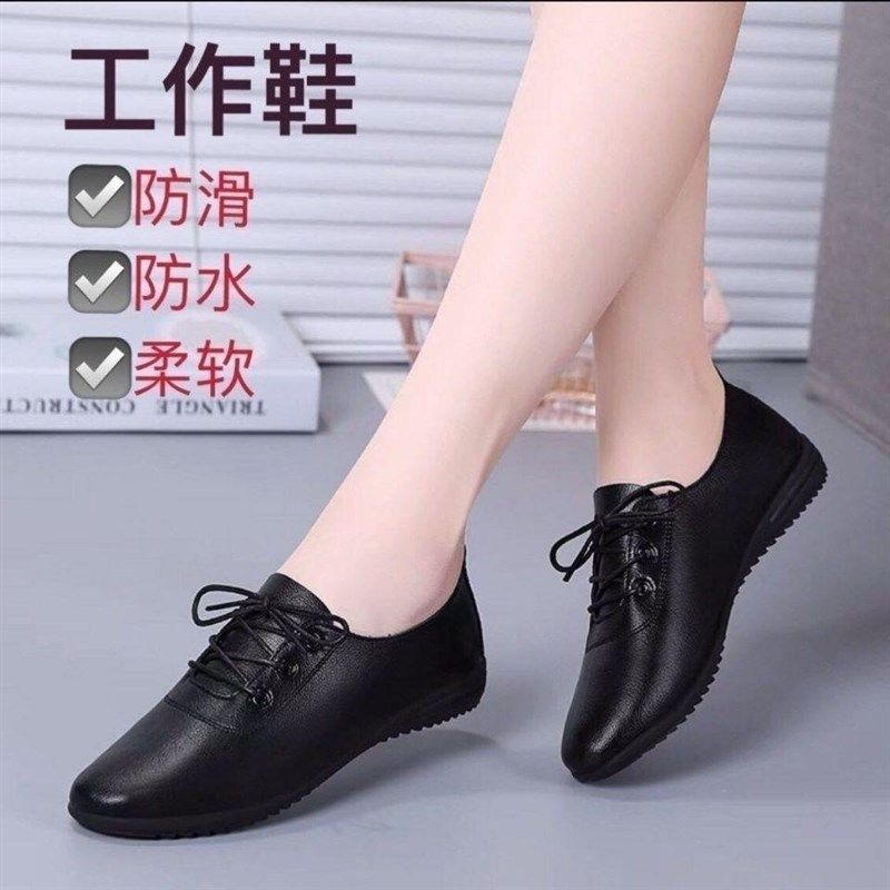 软皮女单鞋d小白鞋系带圆头工作鞋防滑平底皮鞋女软底中年妈妈鞋,淘宝优惠券,粉丝福利购,淘宝优惠卷