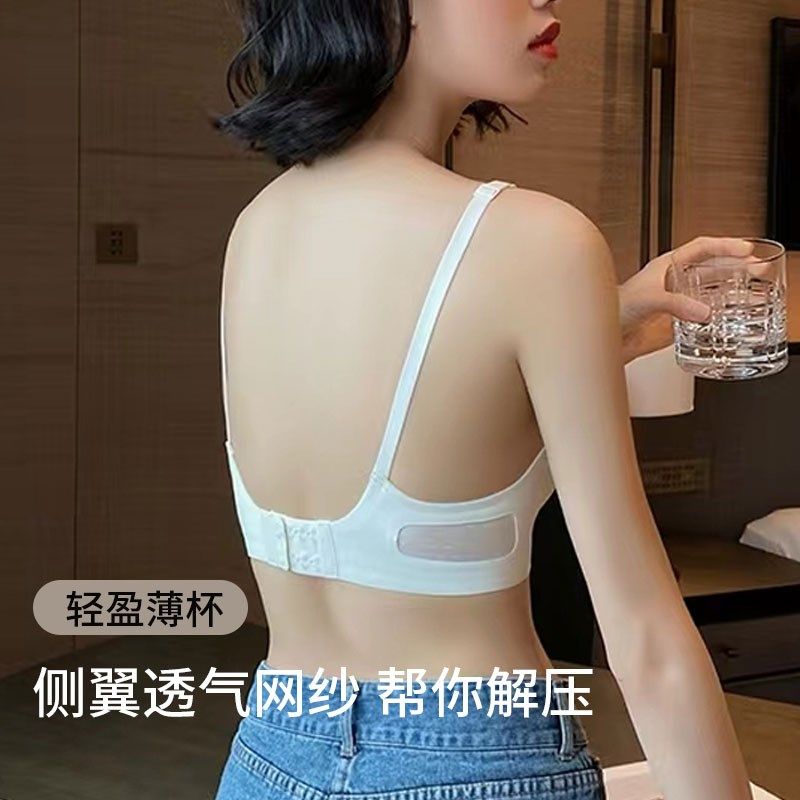 无痕果冻胶条内衣女小胸聚拢x防下垂收副乳无钢圈文胸夏薄舒适胸,淘宝优惠券,粉丝福利购,淘宝优惠卷