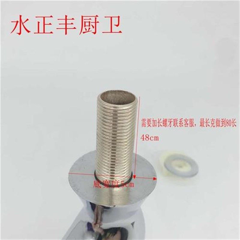 通用台盆单冷水龙头开关面盆洗脸盆陶瓷盆台上盆浴室柜卫生间龙,淘宝优惠券,粉丝福利购,淘宝优惠卷