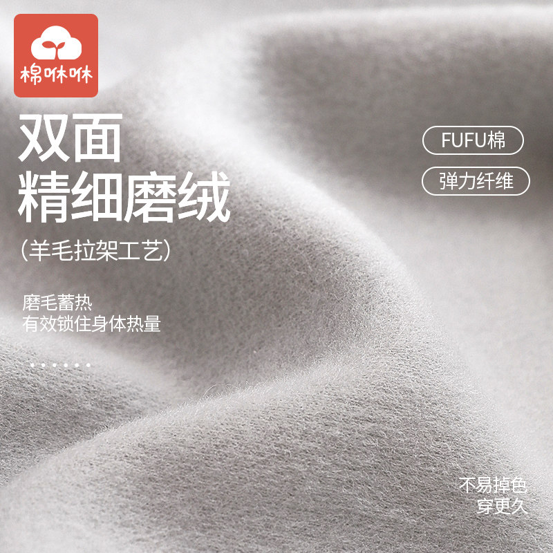儿童秋衣卫生裤纯棉男童发热衣裤秋冬季大童全棉T睡衣棉毛衫打底,淘宝优惠券,粉丝福利购,淘宝优惠卷