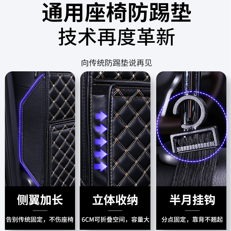 汽车座椅防踢垫后排椅背通用靠背保护垫儿童车内收纳袋防脏防护垫,淘宝优惠券,粉丝福利购,淘宝优惠卷