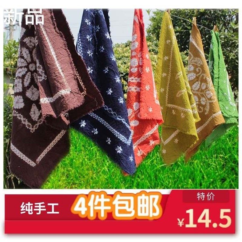云南特色工艺品大理周城纯手工白族扎染J方小巾头巾装饰盖布三新,淘宝优惠券,粉丝福利购,淘宝优惠卷