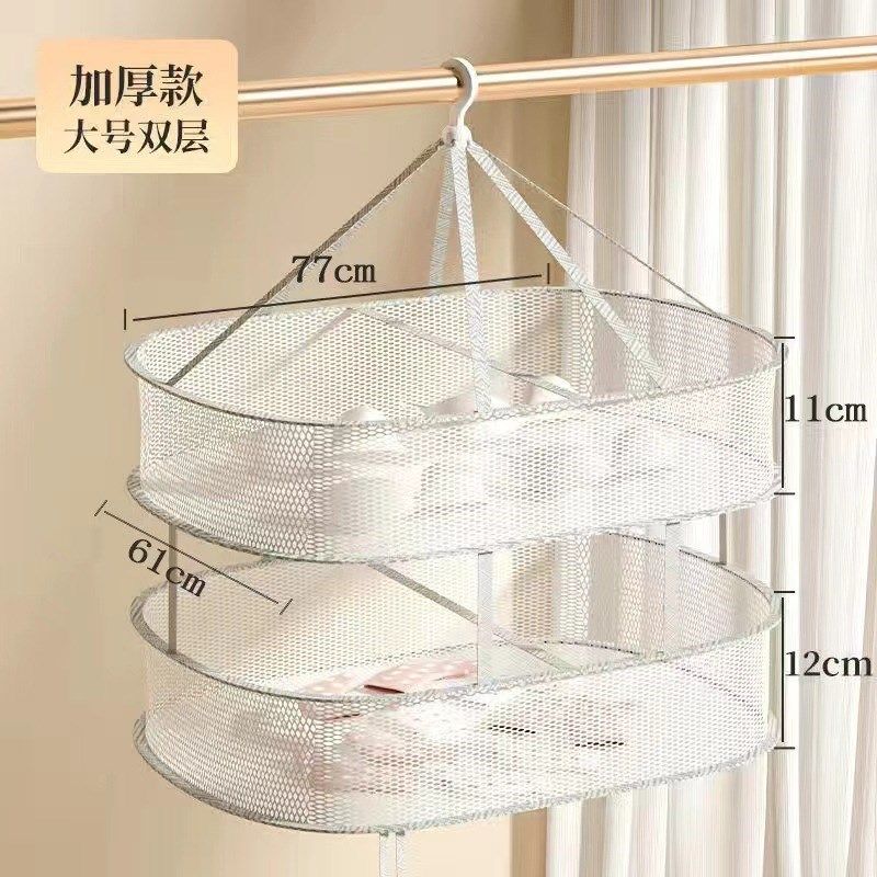 晾衣网晒袜子神器家用晒衣篮羊绒衫平铺J毛衣晾晒网兜凉袜子晾晒,淘宝优惠券,粉丝福利购,淘宝优惠卷