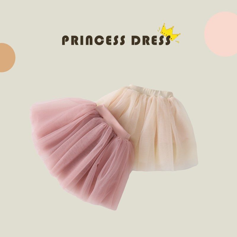 宝宝裙子c夏g季薄款女童舞蹈裙女孩蓬蓬裙女宝韩版公主裙儿童半身,淘宝优惠券,粉丝福利购,淘宝优惠卷
