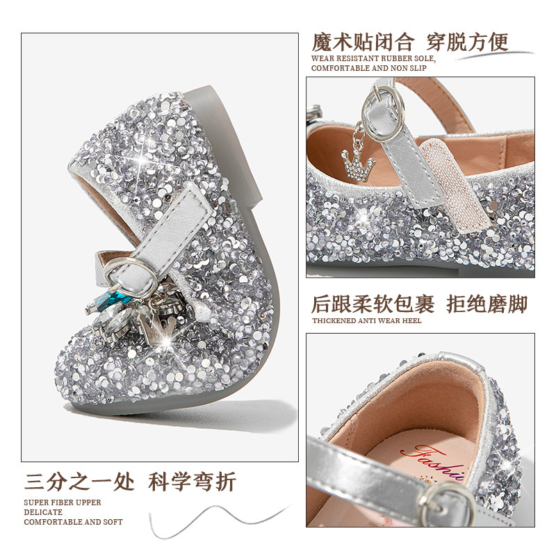 女童鞋子儿童公主小皮鞋2023春秋新款秋季水晶小女孩水钻单鞋闪亮,淘宝优惠券,粉丝福利购,淘宝优惠卷
