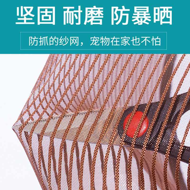 魔术贴防蚊门帘磁吸纱p门家用z阳台拉门落地窗自装纱网纱窗门自粘,淘宝优惠券,粉丝福利购,淘宝优惠卷