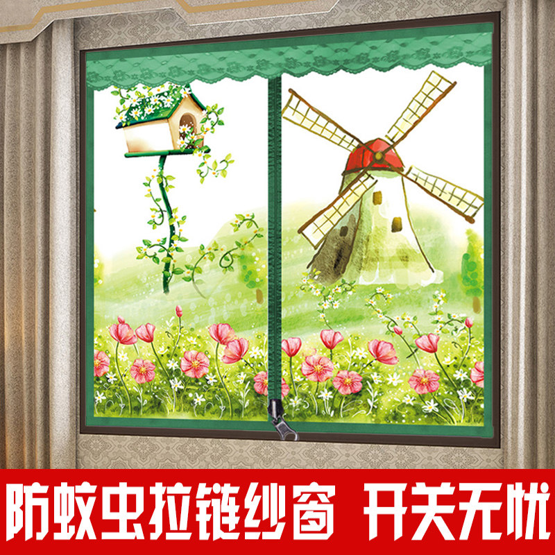 魔术贴加a密防蚊子纱窗网自粘型自装夏季卧室门帘家用X纱窗帘可拆,淘宝优惠券,粉丝福利购,淘宝优惠卷