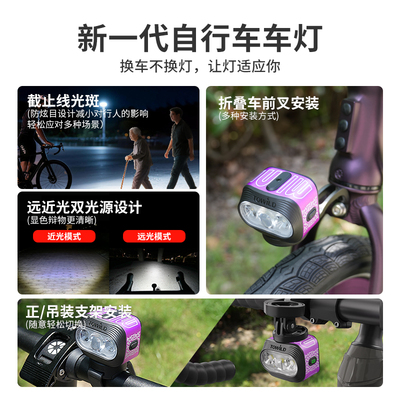 TOWILD拓野BLMINI自行车折叠车灯装截止线前灯夜骑车专用强光车灯