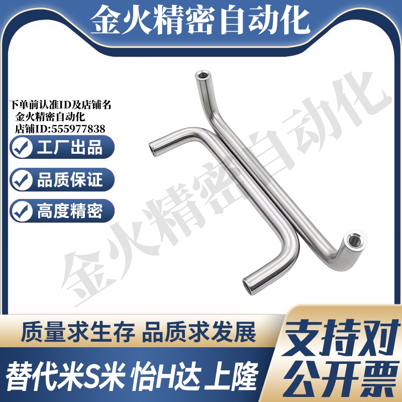 M思米 C-NUWANS10 12-80 100 110 120 125 150 160-27 30 40 50 - 图1