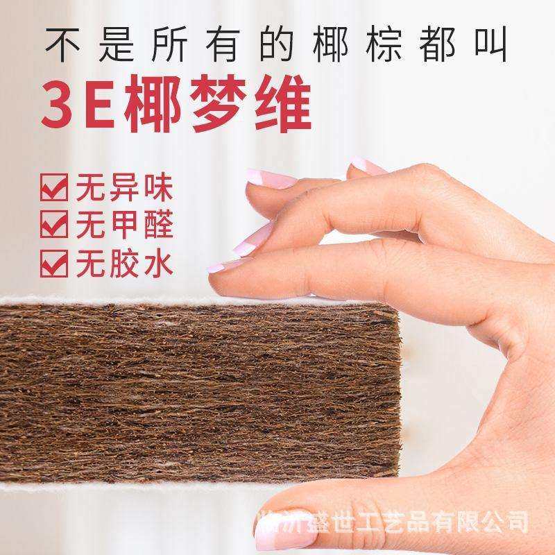 厂家日式榻榻米垫子椰棕塌塌米日式地垫踏踏米床垫电加热炕垫坐垫,淘宝优惠券,粉丝福利购,淘宝优惠卷