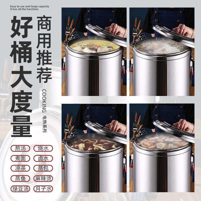 月子烧水桶保温一体商用开水桶大容量蒸煮桶304不锈钢电热烧水桶,淘宝优惠券,粉丝福利购,淘宝优惠卷