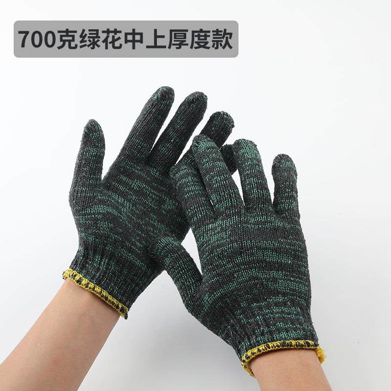 6E3X手套劳保加厚耐磨工作修车男白尼龙花色工人工地机械纱线手套,淘宝优惠券,粉丝福利购,淘宝优惠卷