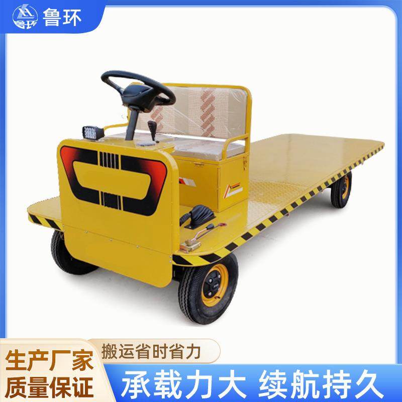 电动四轮平板车运输车电动搬运车工厂拉货车牵引车电动四轮平板车,淘宝优惠券,粉丝福利购,淘宝优惠卷