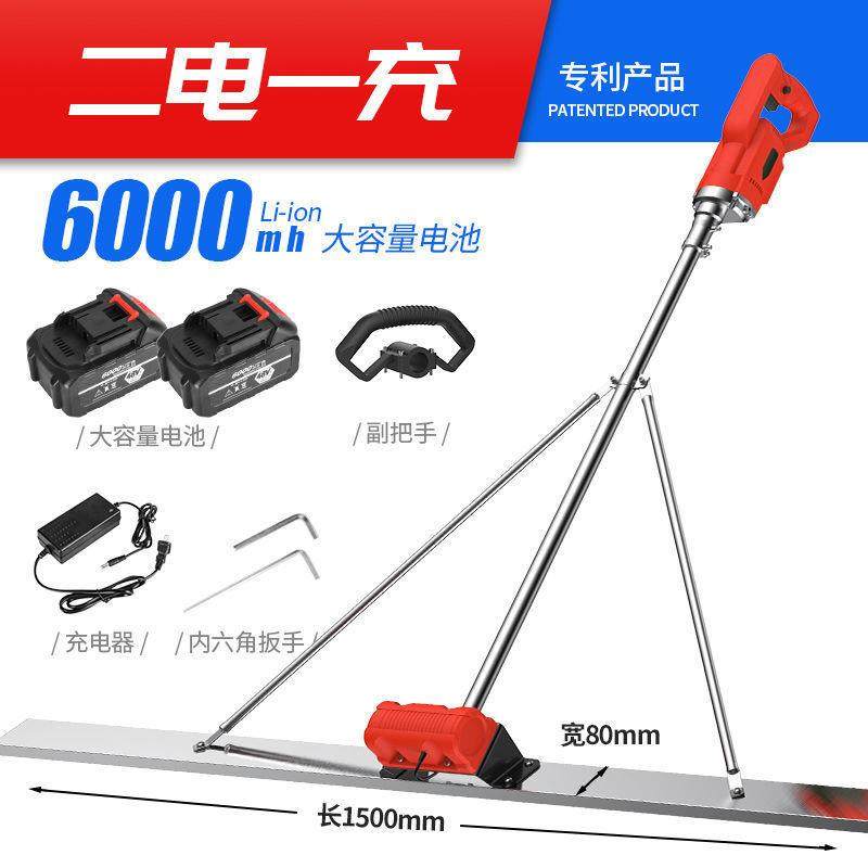 混凝土电动刮平尺水泥室内整平机地暖回填振动尺锂电振平尺找平板,淘宝优惠券,粉丝福利购,淘宝优惠卷