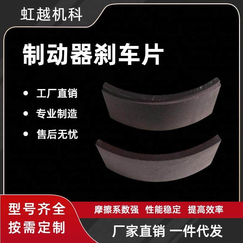 铜基/铁基/复合材质制动器刹车片 鼓式盘式制动器刹车片碟刹,淘宝优惠券,粉丝福利购,淘宝优惠卷