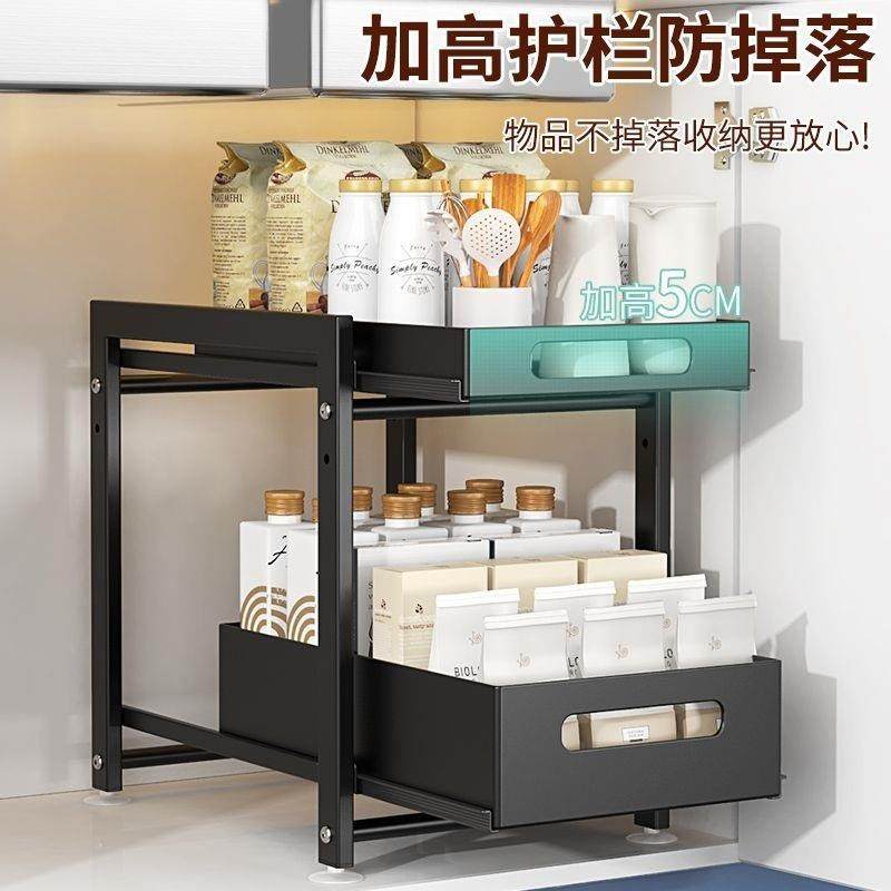 厨房下水置物架收纳调料碗碟抽拉式水池收纳架子柜内橱柜分,淘宝优惠券,粉丝福利购,淘宝优惠卷