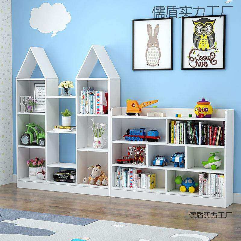 儿童书架置物架幼儿园落地多层卧室房间家用储物学生小房子书柜,淘宝优惠券,粉丝福利购,淘宝优惠卷