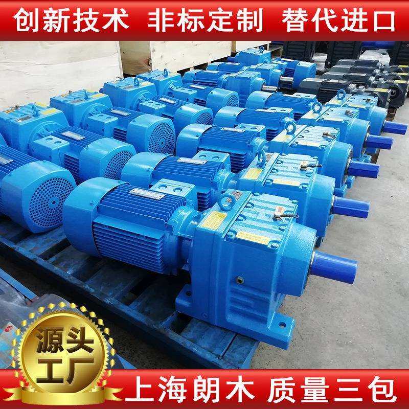 朗木K57减速机 KA77螺旋伞齿减速机 K87 KF97齿轮减速电机,淘宝优惠券,粉丝福利购,淘宝优惠卷