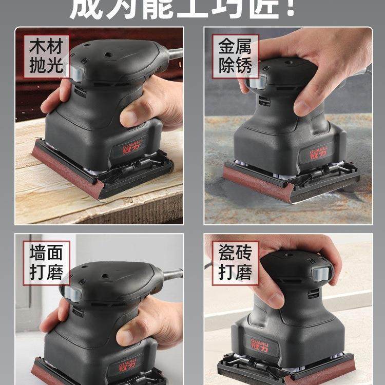 电动打磨机小型墙面腻子砂光机多功能木工家具油漆除锈抛光砂纸机,淘宝优惠券,粉丝福利购,淘宝优惠卷