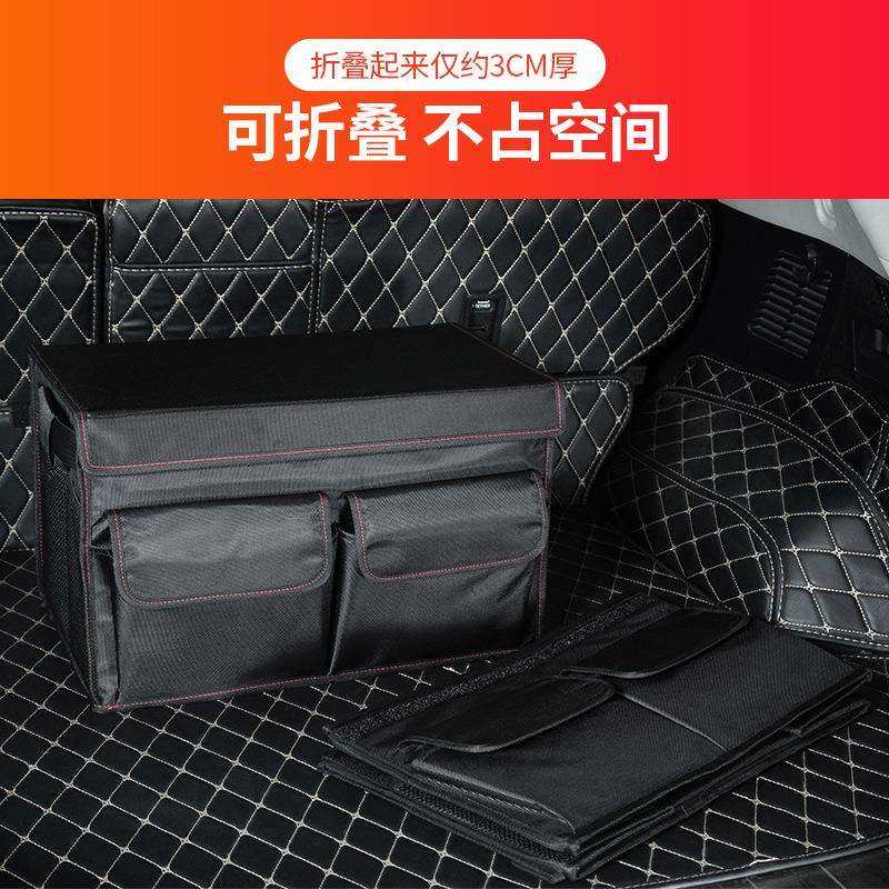 汽车后备箱储物箱折叠车载收纳箱多功能车内尾箱整理箱创意置物盒,淘宝优惠券,粉丝福利购,淘宝优惠卷