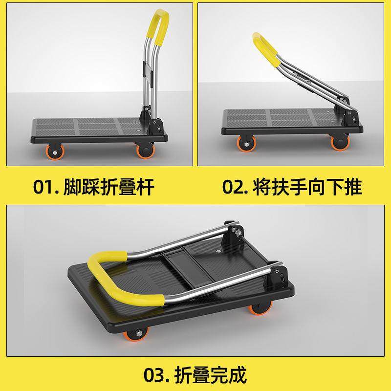 新款加厚静音平板车折叠小推车搬运车便捷家用轻便拉货车手拉车,淘宝优惠券,粉丝福利购,淘宝优惠卷