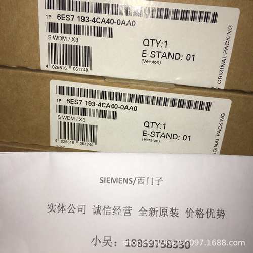 6ES7214-2AD23-0XB8 S7-200 CPU 224XP CN 6ES72 14-2AD23-OXB8现 - 图0